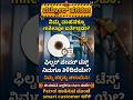 Petrol ನಲ್ಲಿ ಕಲ್ಬೆರಕೆ ಇದೆಯಾ? Filter Paper Test Explained! #shorts