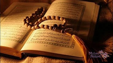 سورة الكهف .. تجويد .. القارئ الطبيب أحمد نعينع