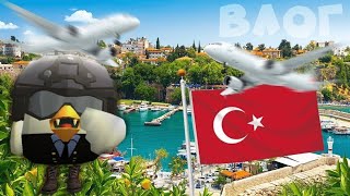 🇹🇷ВЛОГ ИЗ ТУРЦИИ | ПЛЮСЫ И МИНУСЫ ПОЕЗДКИ | АНТАЛИЯ, АЛАНЬЯ