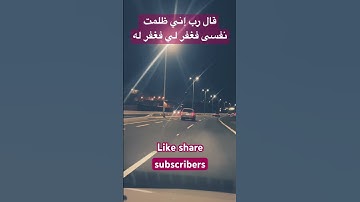 #محمود_الشحات_أنور #تلاوه_خاشعه #القران_الكريم #اكسبلور #المصحف #عبدالباسط_عبدالصمد #internationalda