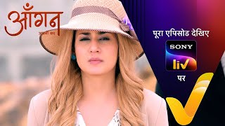 NEW! Aangan Aapno Kaa | Ep 137 | 17 May 2024 | Teaser