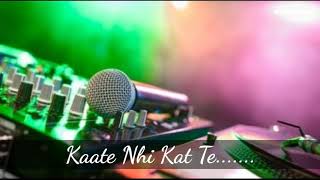 Kate Nahin Kat Te (Remix) | Mr. India | Anil Kapoor, Sridevi