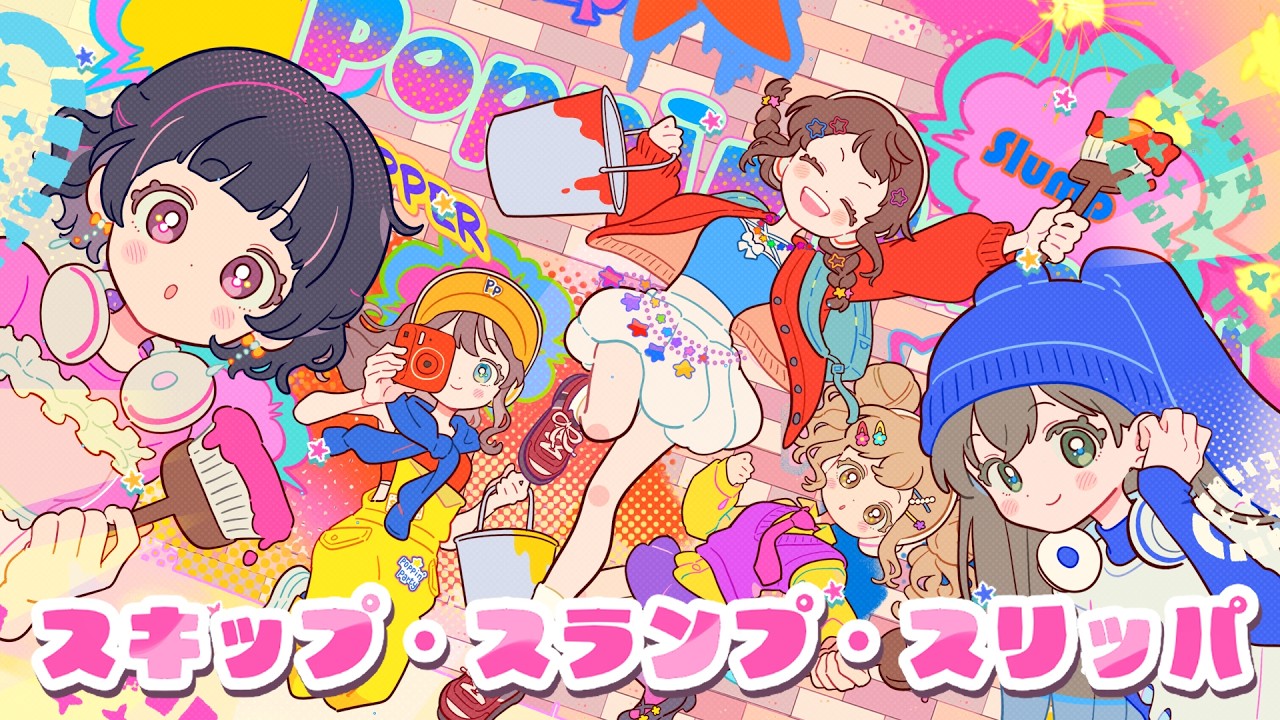 poppinparty 　トリガー Poppin'Party 23rd Single「スキップ・スランプ・スリッパ