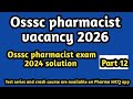 Osssc pharmacist vacancy 2026#osssc pharmacist exam question paper 2024 solution