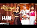 चंद्रावल Film Chandrawal Dekhungi | Ruchika Jangid, Dev Kumar Deva, Pooja Hooda | New DJ Song 2022