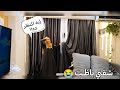 شقتي باظت وفلوسي راحت عالأرض😭هو ده منظر الليفنج بستاره الجديده🤦&zwj;♀️‼️إيه الي بيحصل ده😰