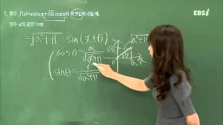 201506평가원B07@ebs@최은진