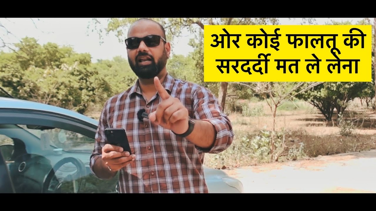 ये वाली गाड़ी लो और चैन से मजे करो Life में !