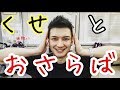 「ドライヤー技術」短くても簡単に操作する!