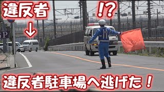 【警察２４時】違反車両駐車場へ逃げる　レーダー取り締まり　30ｋｍ制限　川口警察