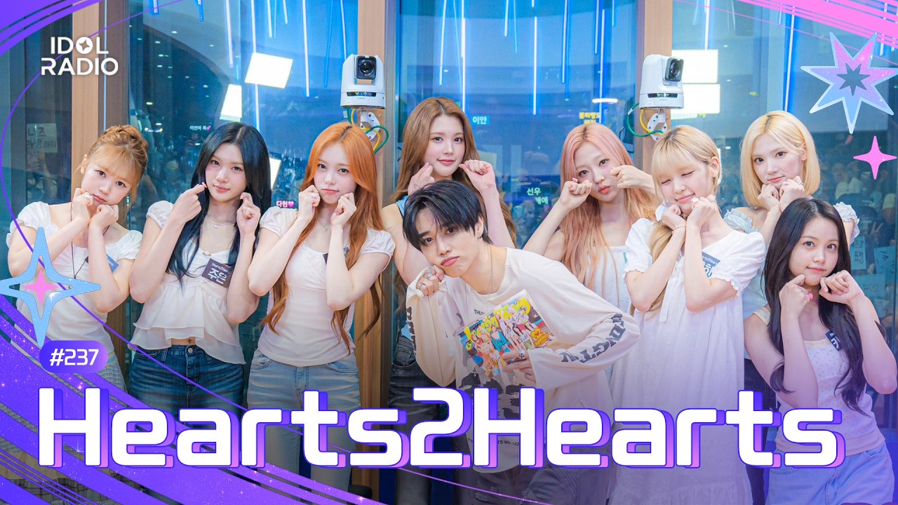 EP#237 집중💛 아돌라에 하투하 나옵니탱🍋｜아이돌 라디오(IDOL RADIO) 시즌4｜MBC 2… — Transcript