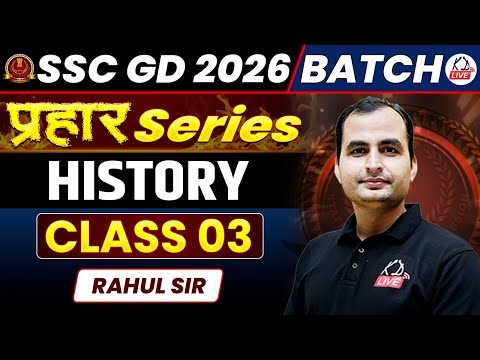 SSC GD 2026 | HISTORY | BY RAHUL SIR