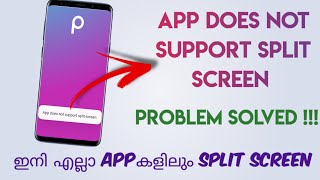 App Does Not Support Split Screen | Problem Solved | How To Use Split Screen In Every App Malayalam