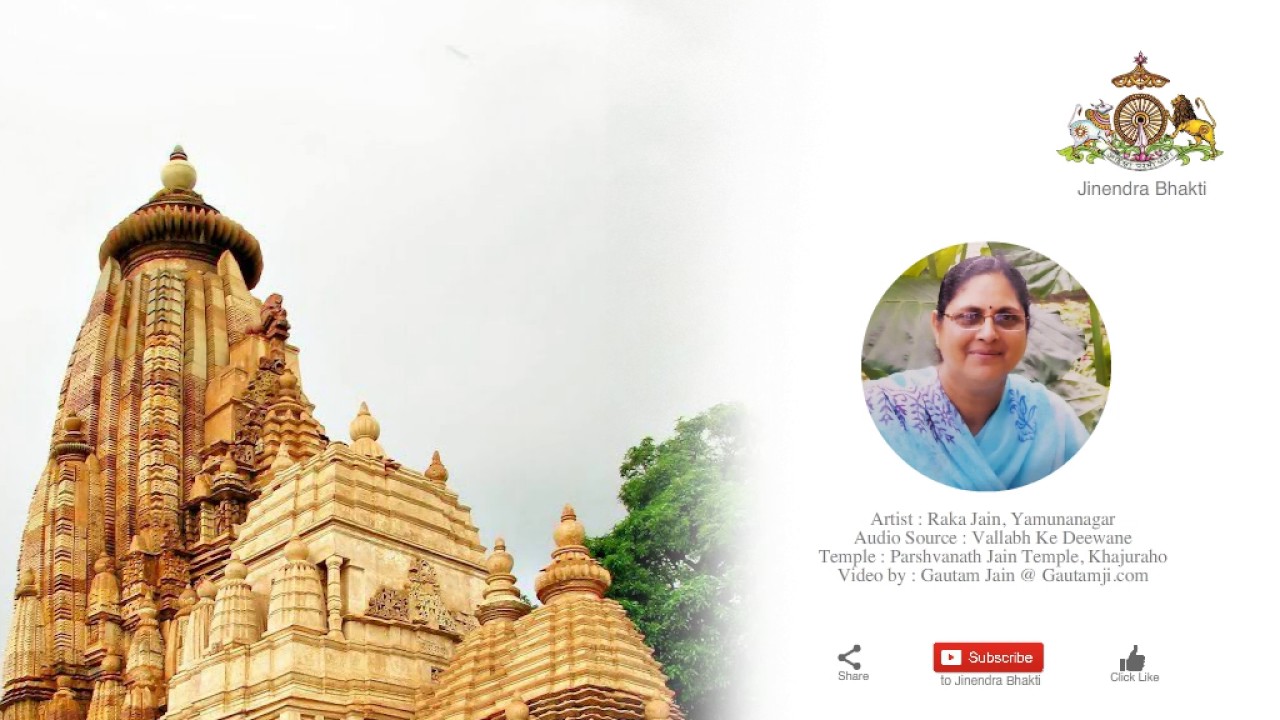 Baharon phool barsao | Raka Jain | Jain Stavan