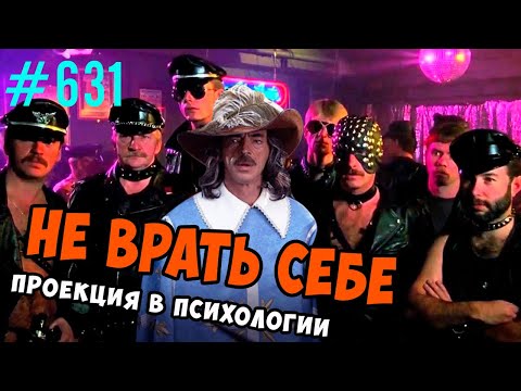 Видео: Для чего используется проекция Гуда Гомолозин?