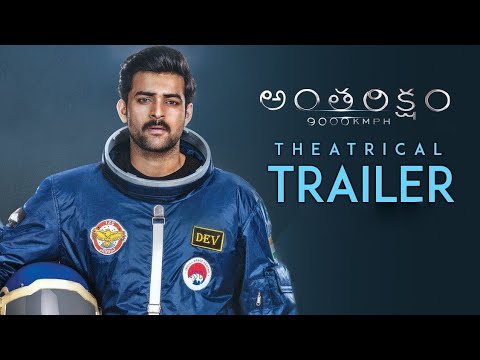 antariksham-telugu-movie-theatrical-trailer-update-|-varun-tej-|-lavanya-tripathi-|-aditi-rao-hydari