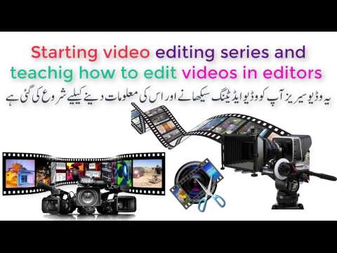 How to edit video,#1 A new video editing series starting at global world channel Camtasia