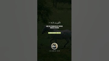 Surah Al Adiyat 1-5 | العاديات‎ سورة | The Chargers | sh. Mishary bin Rashid Alafasy
