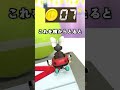 シャボンロードの裏技・改 #マリオカート8デラックス