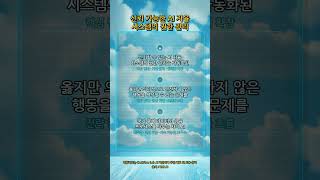 신뢰 가능한 AI 자율 시스템의 권한 관리