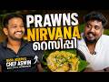 ചെമ്മീൻ നിർവാണയിൽ വീണുപോയ നടൻമാർ | Aswin | Basil Joseph's Chef | Interview