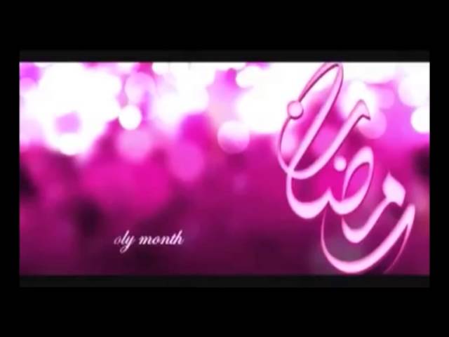 مرحبا رمضان مشاري العفاسي أهلا رمضان مشاري العفاسي يوتيوب