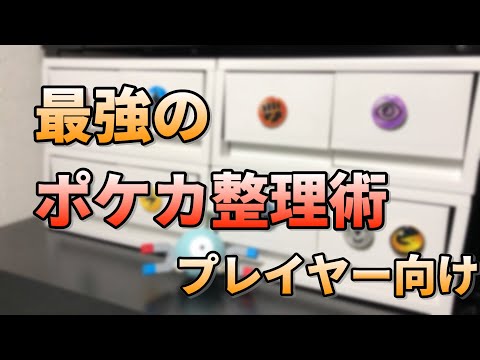 ポケカ整理の為まとめ売り合計64枚 hqdefault.jpg