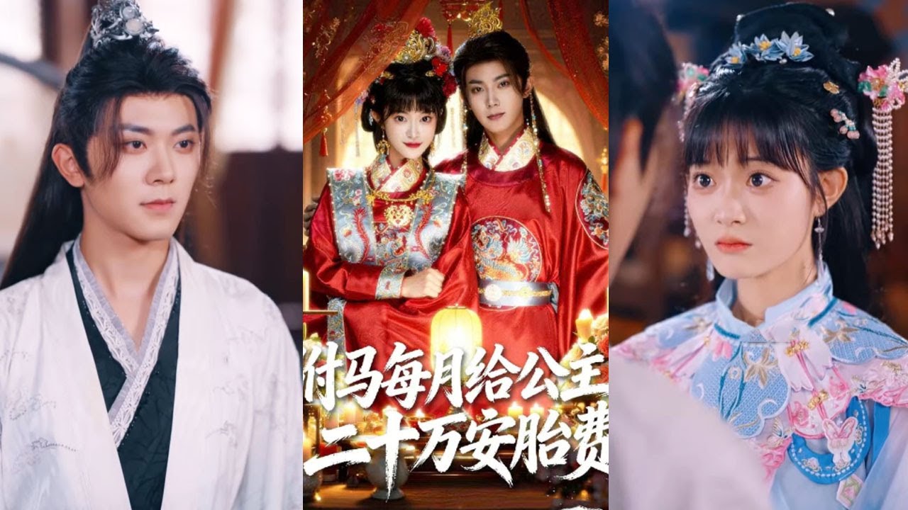 Công chúa mệnh sát phu đòi cưới kẻ thù của anh trai báo thù ai ngờ càng ở cạnh càng khỏe như voi