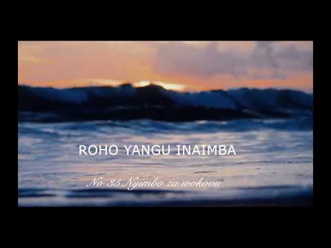 ROHO YANGU INAIMBA(SMS SKIZA 6930250) - Video lyrics - Papi Clever & Dorcas ft Merci Pianist
