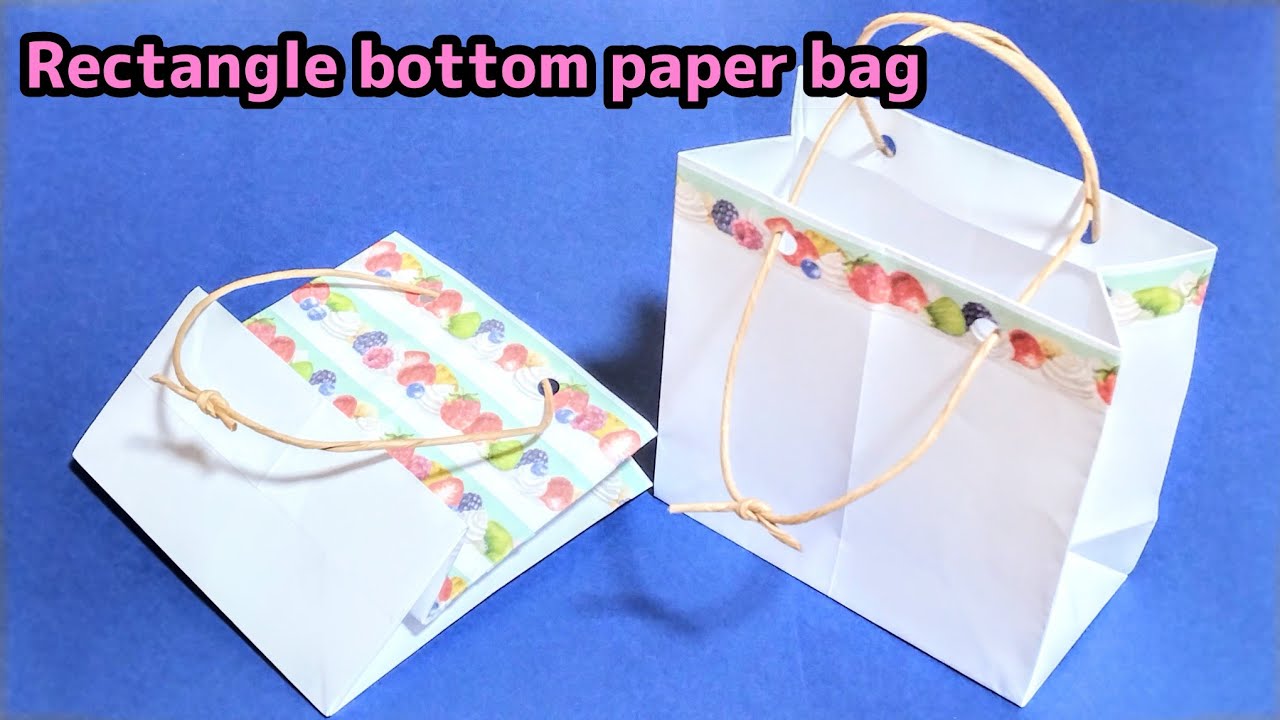 折り紙 糊なしで簡単■■長方形の底の紙袋 Origami Rectangle bottom paper bag
