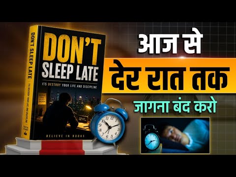 Stop Staying Up Late! | Don’t sleep late | Audiobook | Hindi book summary