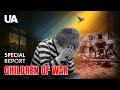 РОССИЯ РАЗРУШАЕТ ЖИЗНИ Украинские дети лишённые детства войной Специальный репортаж