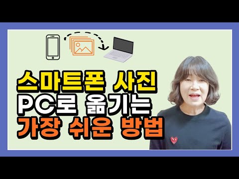   3분만에 카카오톡 Pc버전 설치하기 카톡 컴퓨터 설치 사용하는 방법