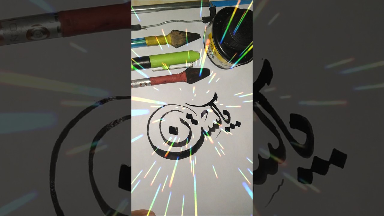 How To Write "Pakistan" Modren Calligraphy Toturial With Wooden Qalam 