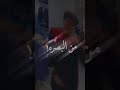 احبك 😴 نغمه رنين 2020 احبك 😴 نغمه رنين 2020