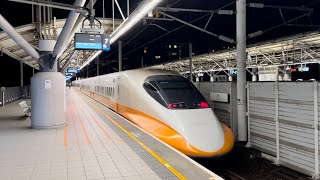 【末班車離站】台灣高鐵 696次 700T 新竹離站