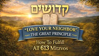 Kedoshim: "Love Your Neighbor" - The Great Principle How To Fulfill All 613 Mitzvos