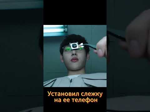 Украл чужую личность #дорама #новыесериалы #кино #фильм #дорамы #сериал #dorama #kdrama