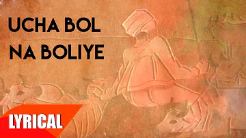 Ucha Bol Na Boliye (Lyrical Video) | Harnek Singh Nek | Punjabi Folk Songs | Speed Records