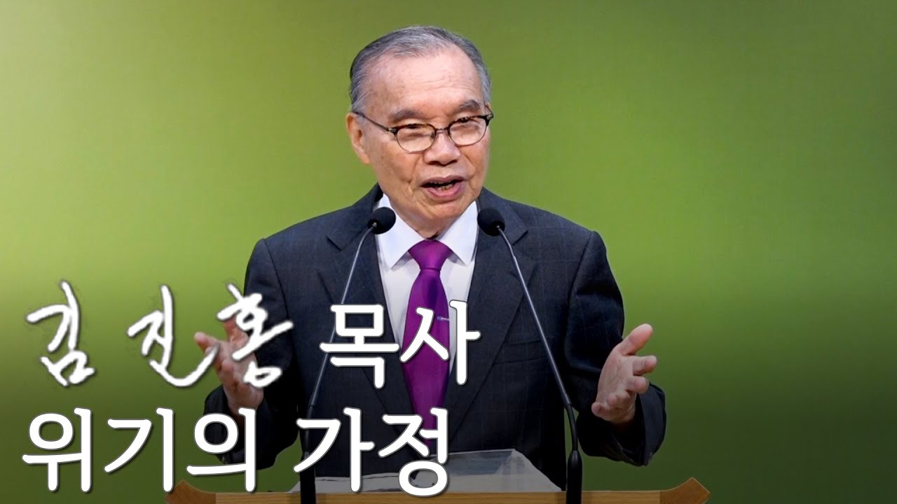 2024-05-19 | 생명의 향기를 풍기는 사람 | 이찬수 목사 | 분당우리교회 주일설교