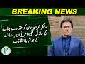 Cypher Leak Sparks Fresh Political Storm in Pakistan