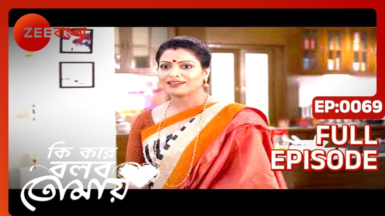 EP 69Ки Коре Болбо Томай - Индийское бенгальское телешоу - Же Бангла