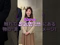 前置詞 in on at under above で一瞬で理解！ #shorts