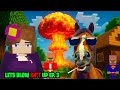 LETS BLOW SH*T UP! LETS PLAY MINECRAFT 😍 EP. 3 #livestream #youtubelive