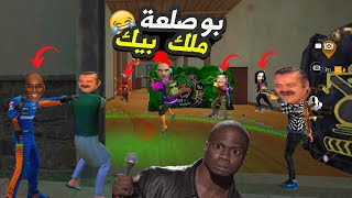 فري فاير : تحدي الفوز بلوت بيت واحد فقط ? ? FREEFIRE CHALLENGE