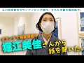 ポートフォリオレビューからの海外ギャラリー所属!? 日本人作家さんのヨーロッパ初個展を直撃取材。
