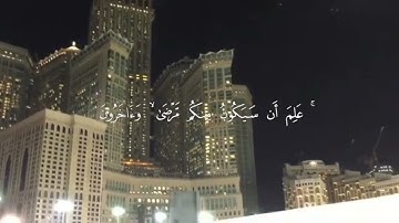 { وَاللَّهُ يُقَدِّرُ اللَّيْلَ وَالنَّهَارَ } سورة المزمل بصوت الشيخ عبدالرحمن مسعد 💗