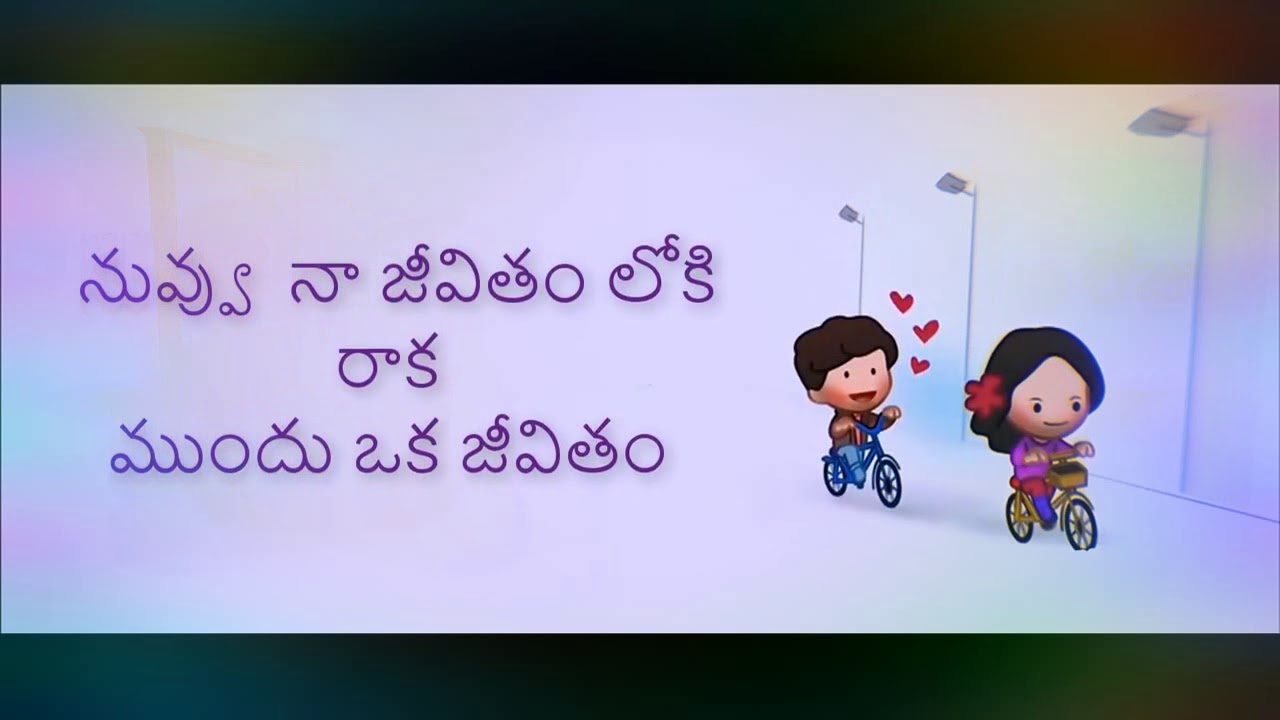 Majnu movie love letter  Nani  Anu Emanuel  Telugu movie  Romantic comedy 