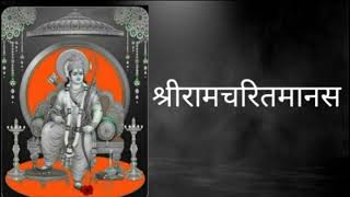 31 12 2021 Shri Ramcharitmanas Part 225