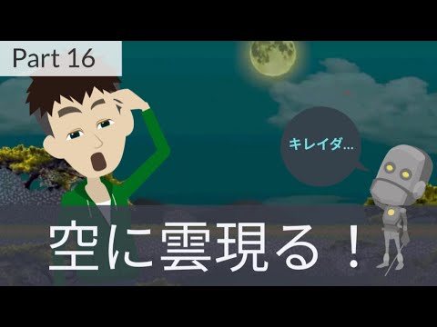 雲海エフェクトを実装｜空に広がる幻想的な演出表現【Unity】